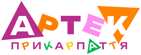 Артек Прикарпаття